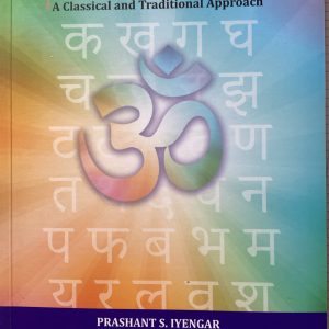 Pranayama - Prashant S. Iyengar